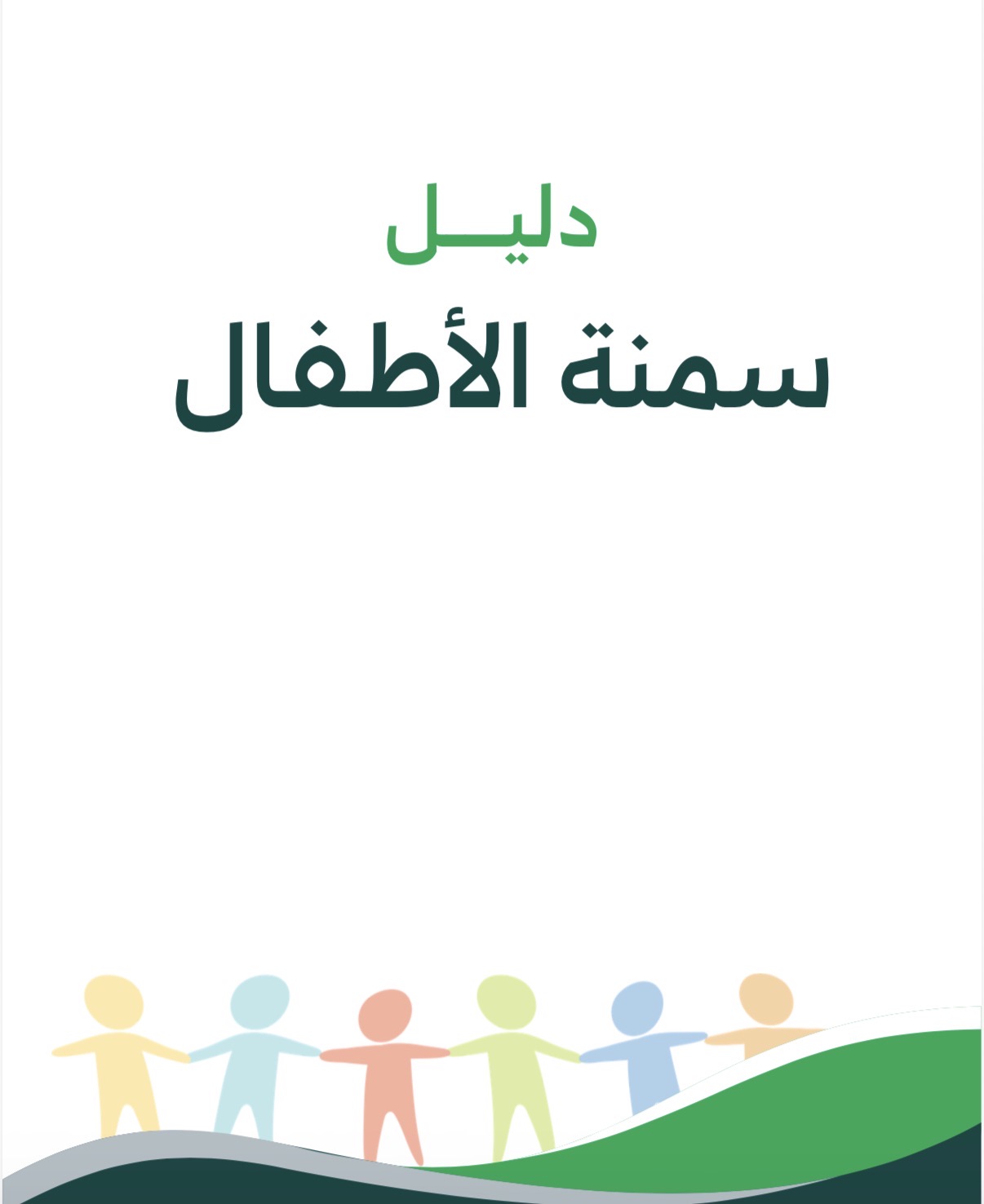 عنوان