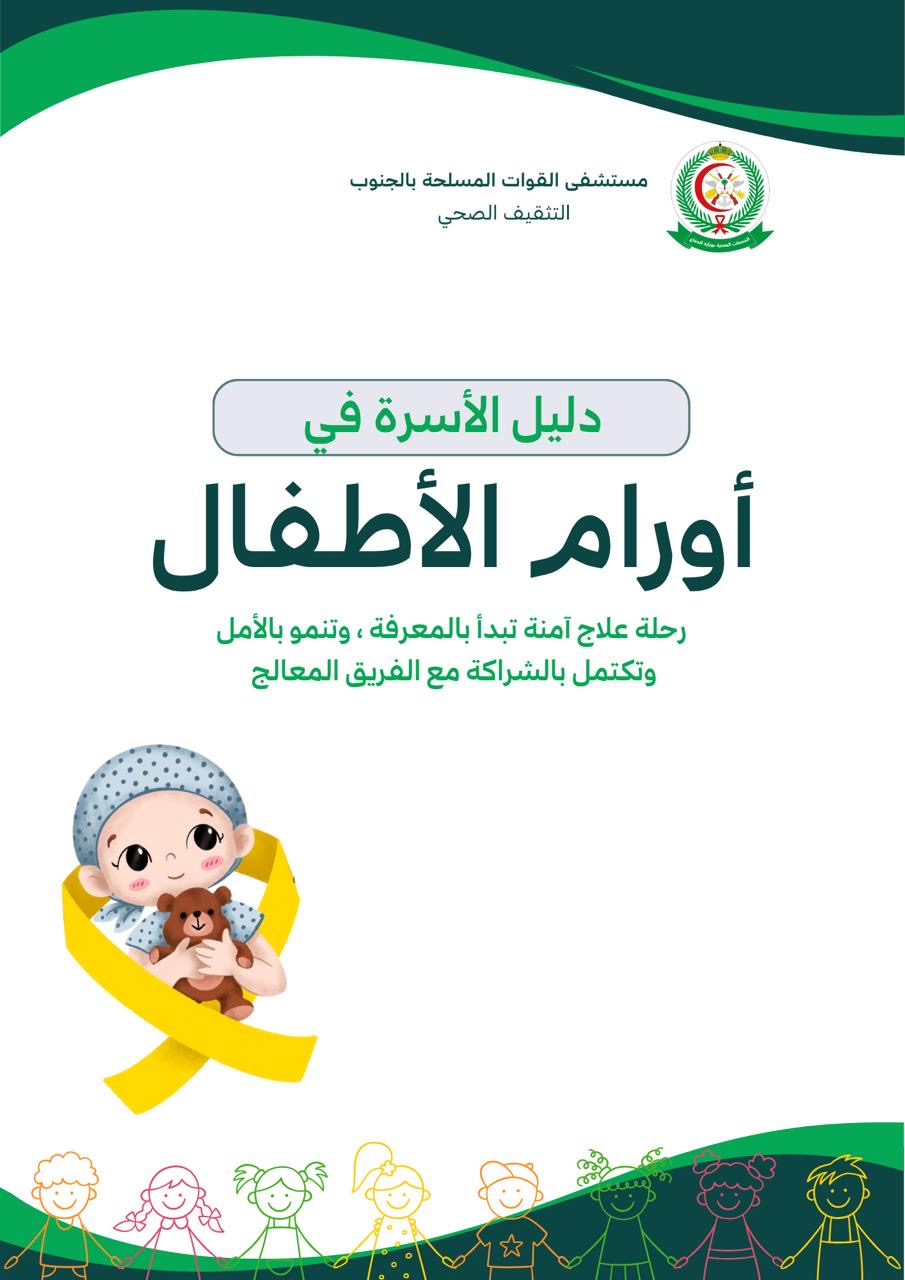 عنوان