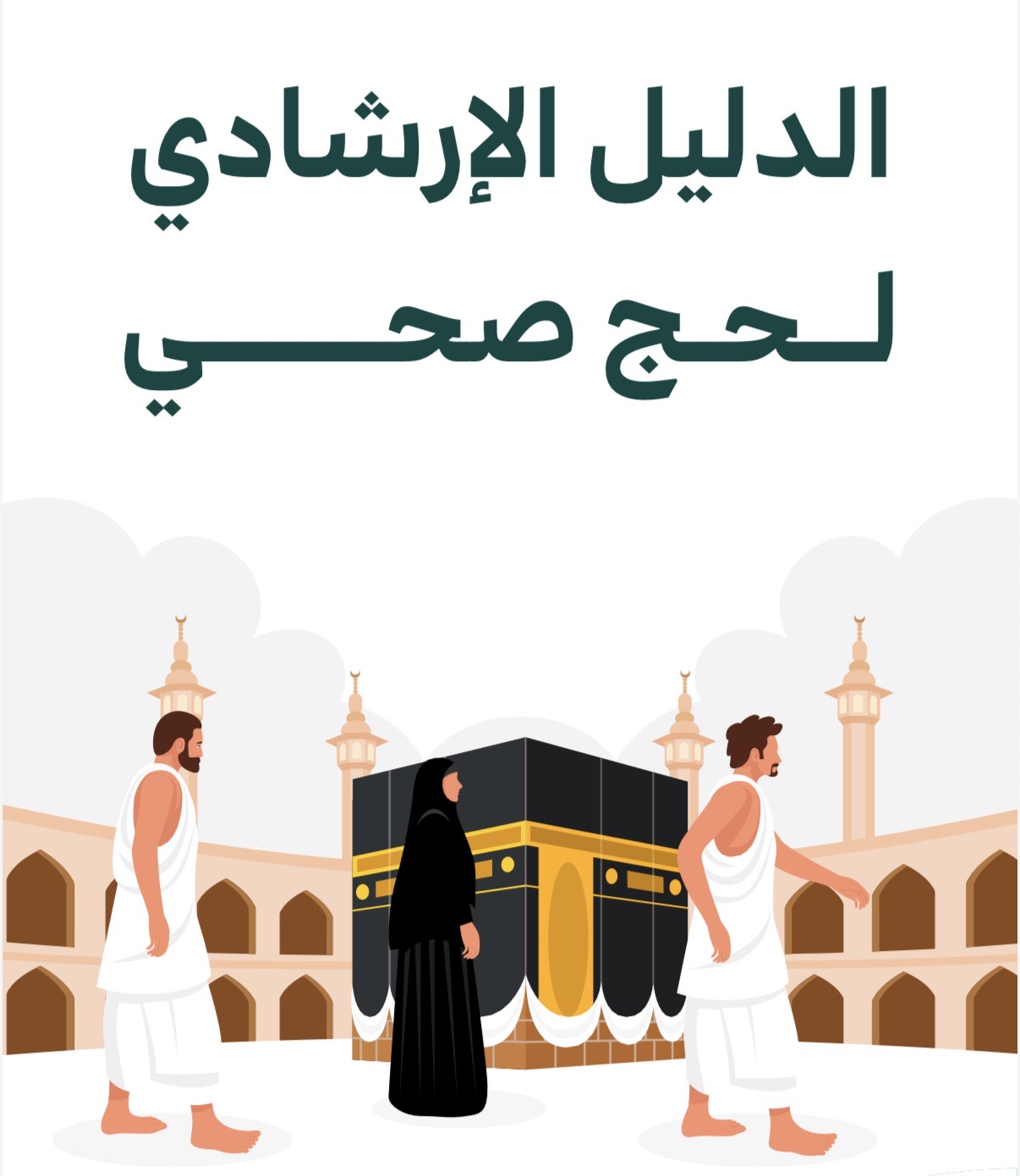 عنوان
