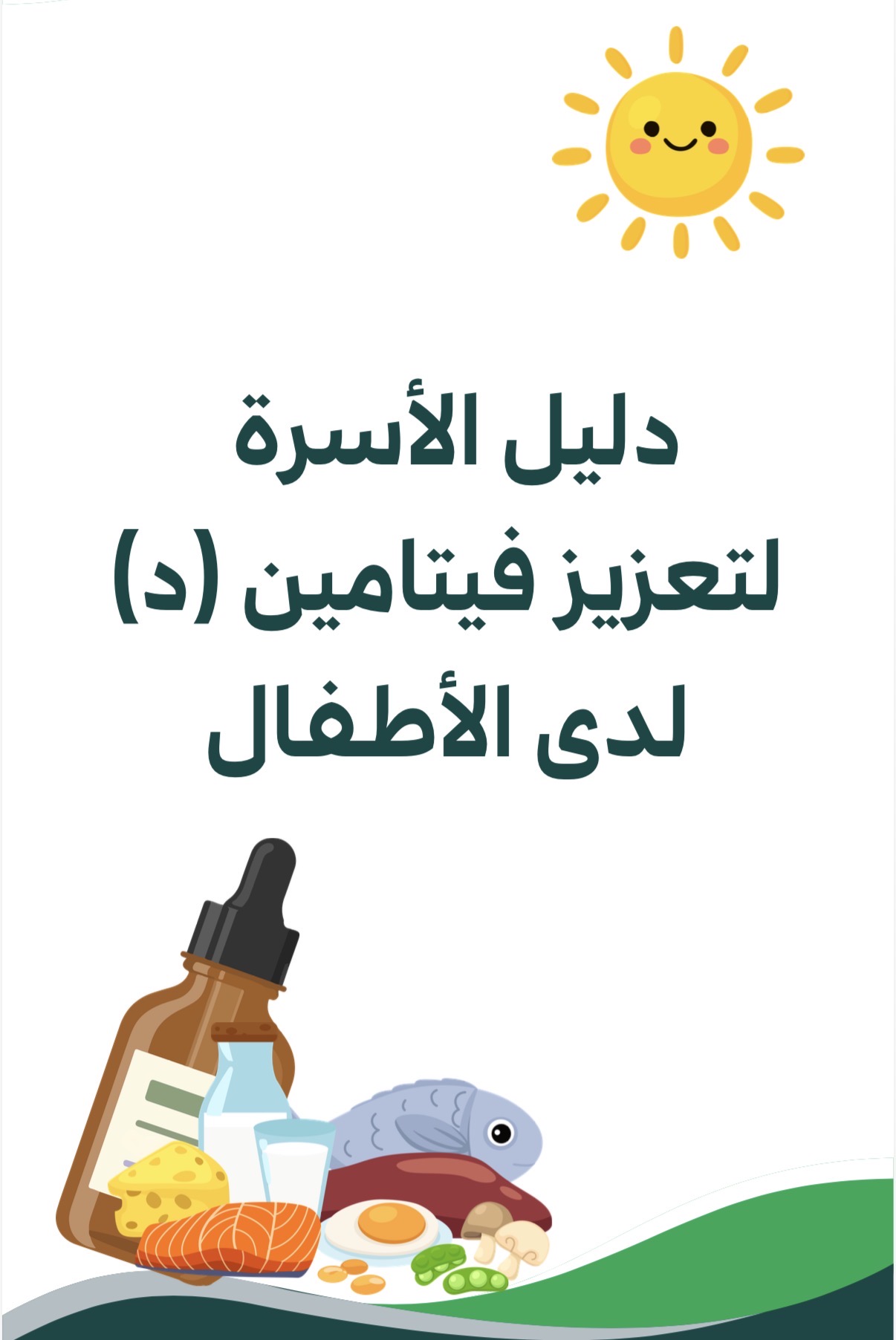 عنوان