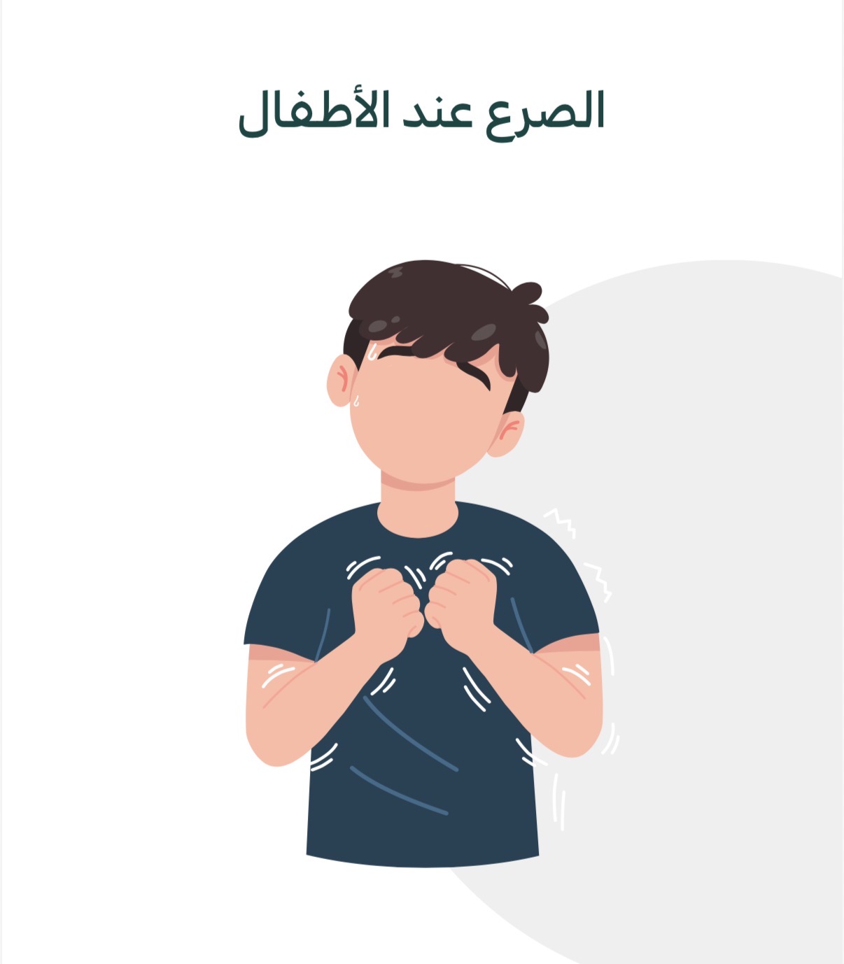 عنوان