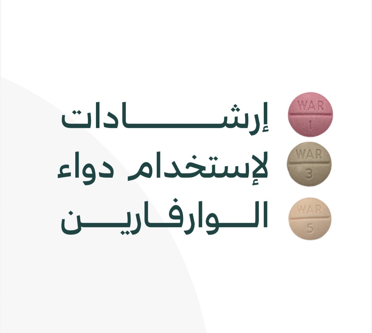 عنوان