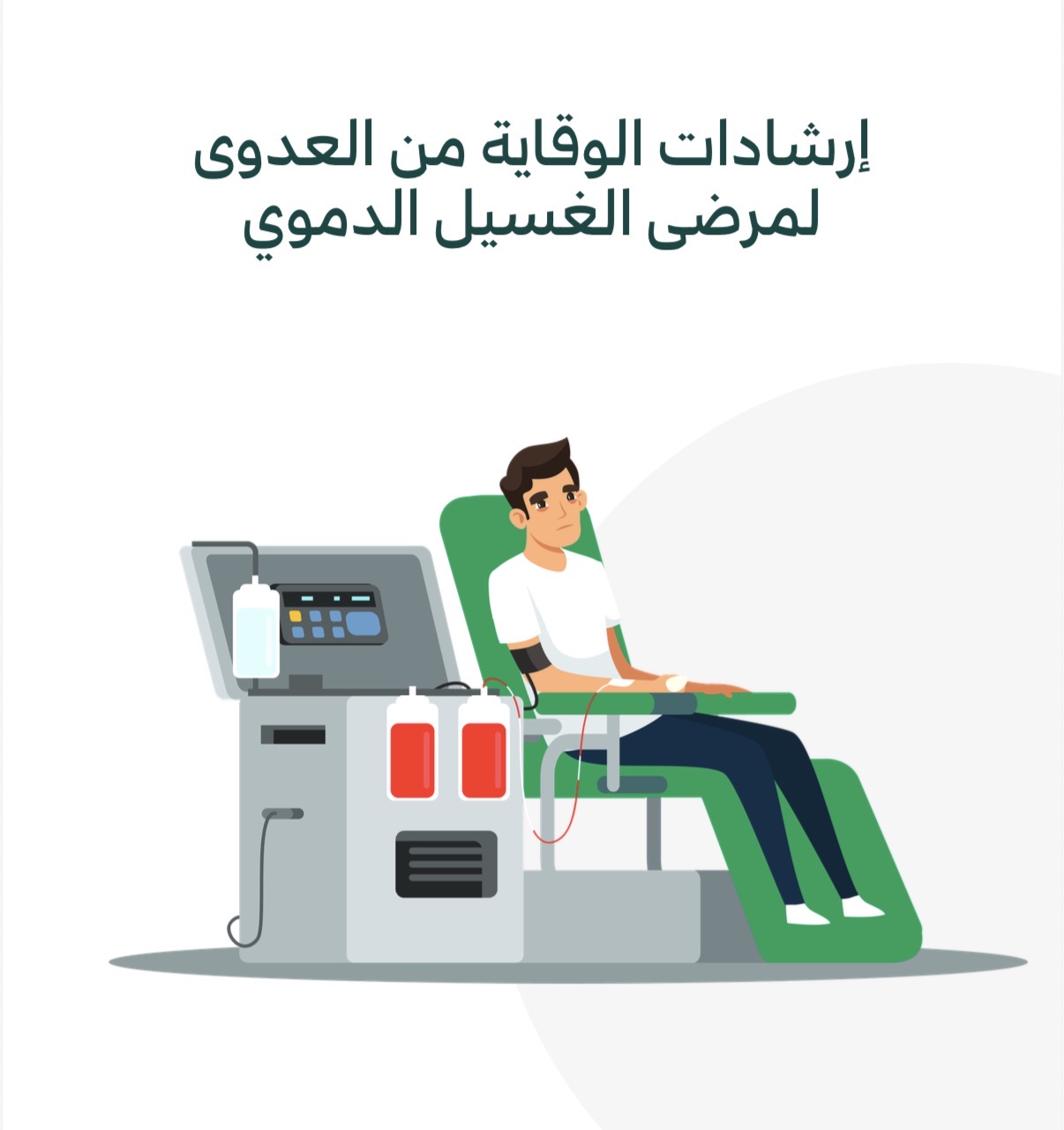 عنوان